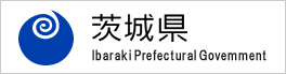 茨城県